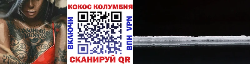 Что такое Пустошка Амфетамин Cocaine Мефедрон Конопля