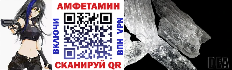 Amphetamine 98%  наркошоп  Пустошка 