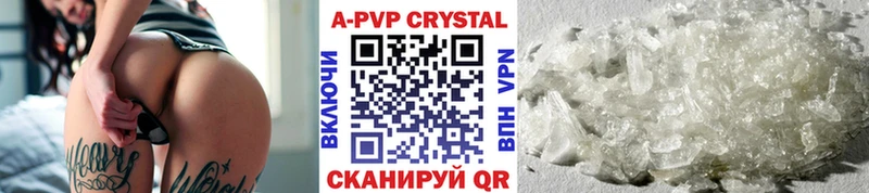наркота Пустошка APVP мука