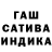 МАРИХУАНА Ganja Janusz Buraczynski