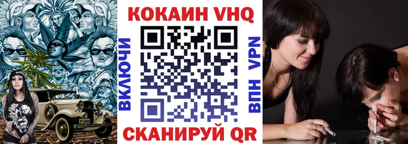 Кокаин Перу  Пустошка 