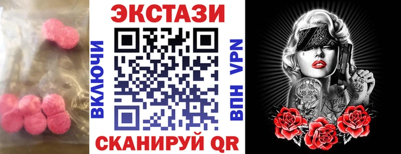 ЭКСТАЗИ Дубай  магазин продажи наркотиков  Пустошка 