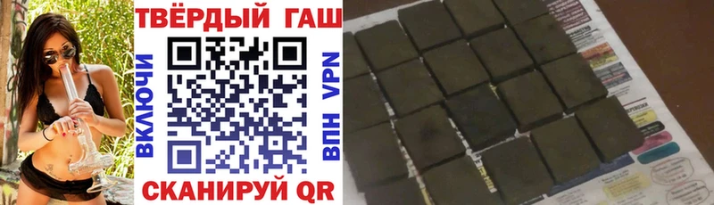 наркошоп  гидра сайт  ГАШ Cannabis  Пустошка 
