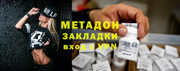 альфа пвп VHQ Нея