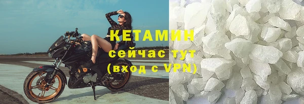 меф Нефтекумск