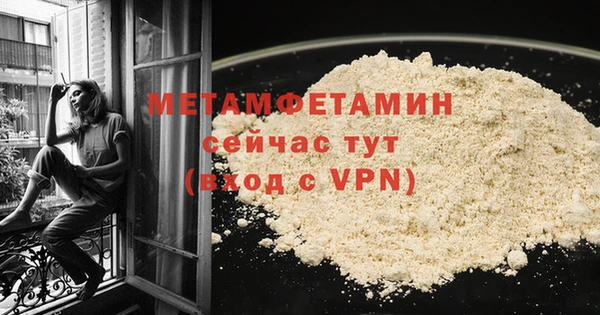 гашиш Нефтегорск