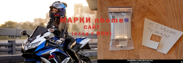 альфа пвп VHQ Нея