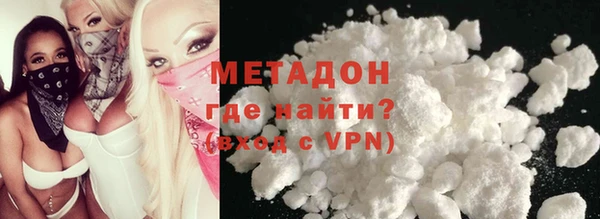 альфа пвп VHQ Нея
