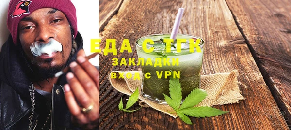 меф Нефтекумск