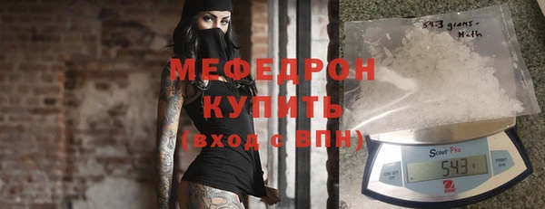 меф Нефтекумск