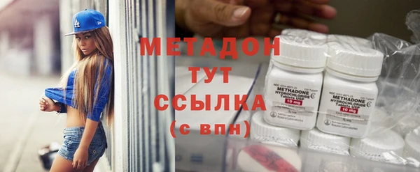 меф Нефтекумск