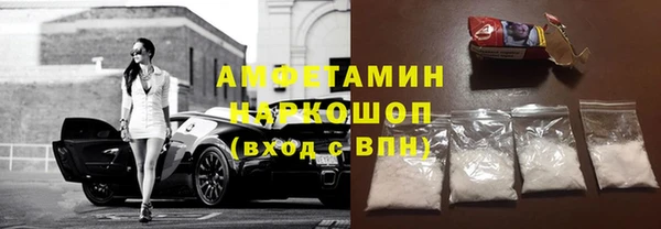 альфа пвп VHQ Нея