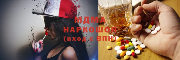 меф Нефтекумск