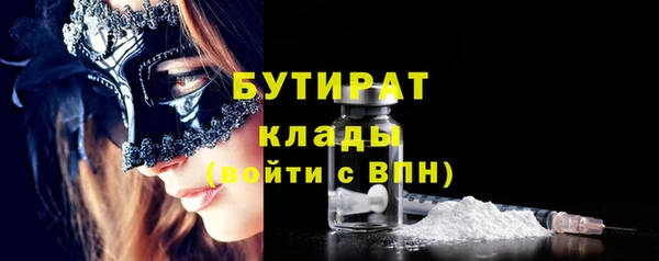 меф Нефтекумск