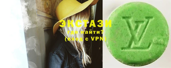 альфа пвп VHQ Нея
