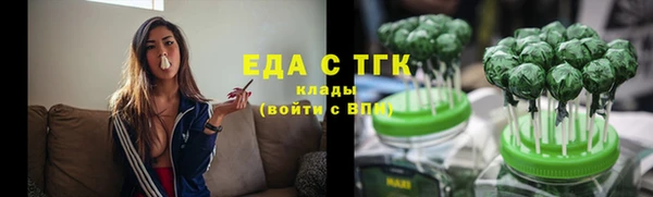 марки nbome Елизово