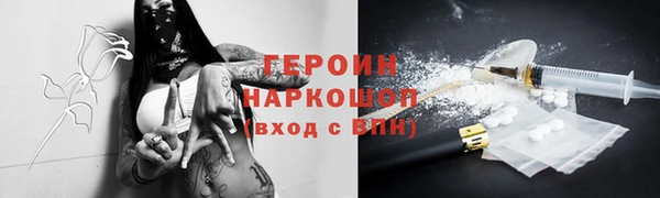 кокаин перу Ельня