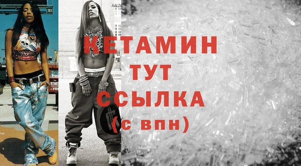 меф Нефтекумск