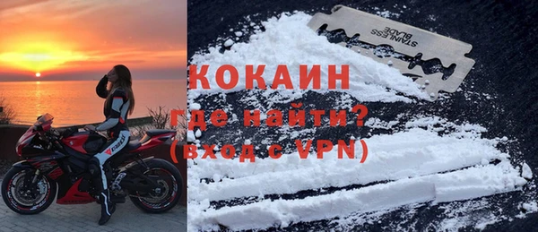 альфа пвп VHQ Нея