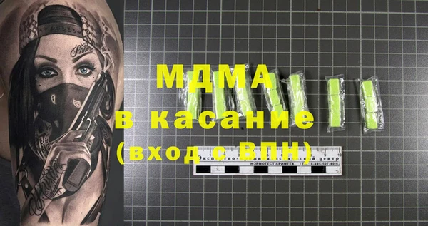 меф Нефтекумск