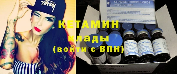 альфа пвп VHQ Нея