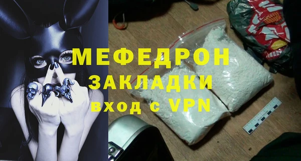 альфа пвп VHQ Нея