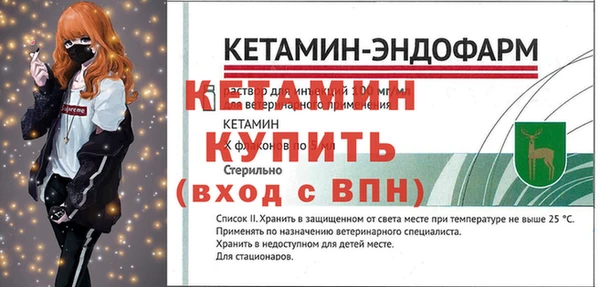 меф Нефтекумск