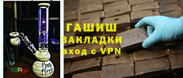 меф Нефтекумск