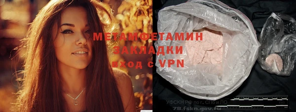 меф Нефтекумск