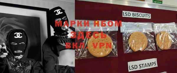 альфа пвп VHQ Нея