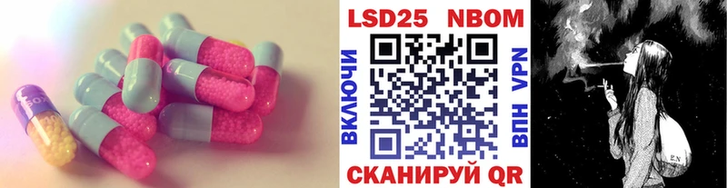 дарк нет клад  Пустошка  LSD-25 экстази кислота 