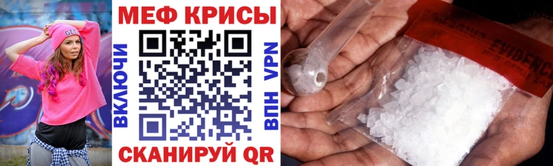 Мефедрон мука Пустошка