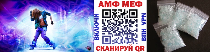 Метамфетамин пудра  Пустошка 
