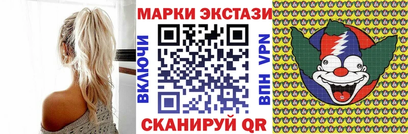 blacksprut зеркало  Пустошка  Наркотические марки 1,8мг  купить  сайты 