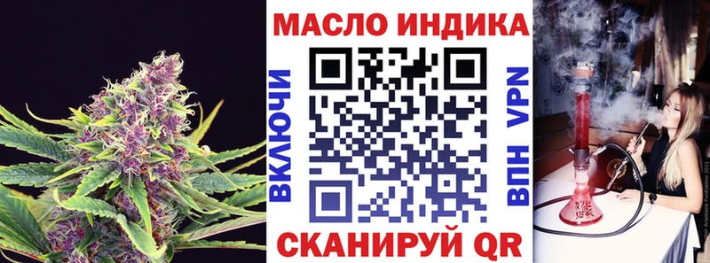 хочу наркоту omg ТОР Дистиллят ТГК Wax Пустошка