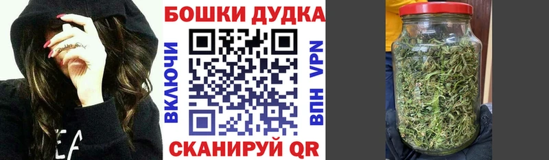 МАРИХУАНА LSD WEED  darknet наркотические препараты  Пустошка  MEGA как войти 